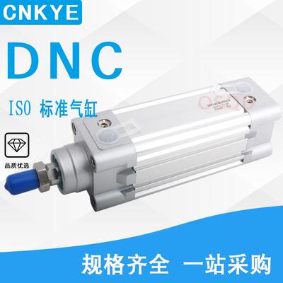 FESTO费斯托气缸DNC-63-40-50-80-100-125-150-160-200-320-PPV-A
