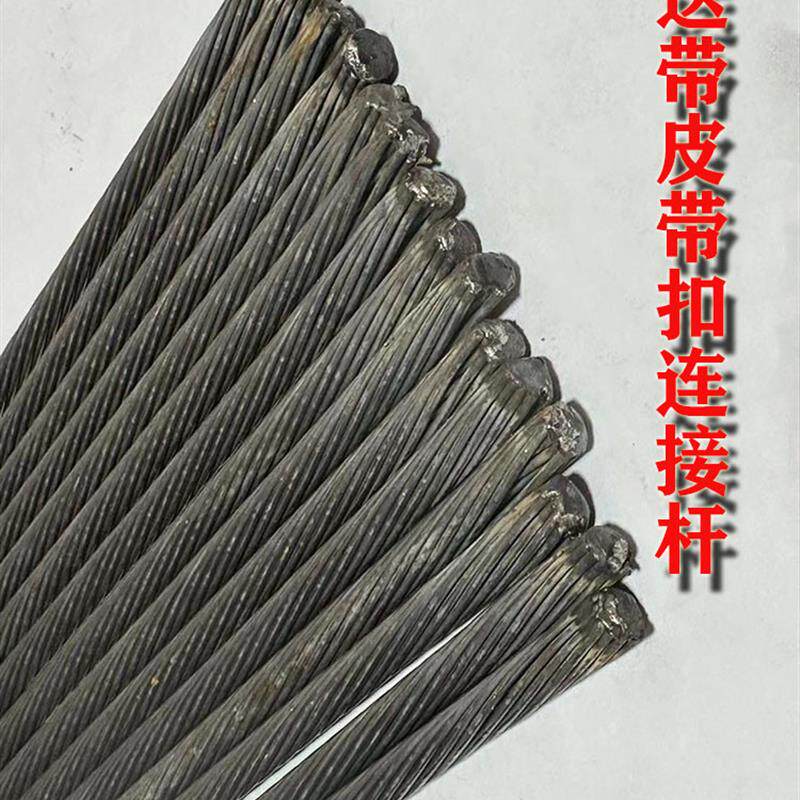 输送带皮带扣穿条传送带扣子接头穿销输送带连接钢丝绳穿丝销子