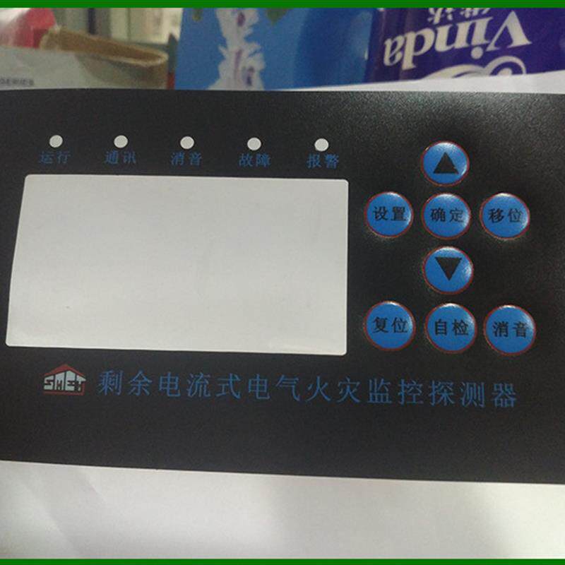 厂家定做加工薄膜开关按键PVC面板PC面板PET面板标签面膜面贴标牌