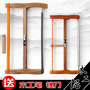 包邮 木工锯手工锯板锯架木匠带锯条宽窄磨齿锯子家用手动五金工具