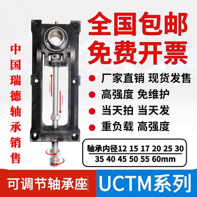 钢板可调节滑架轴承座UCTFU205铸铁座UCTM205涨紧流水线输送设备