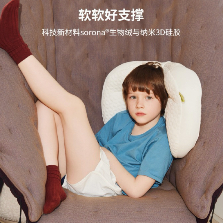 分段科学护脊1-18岁多功能婴儿枕