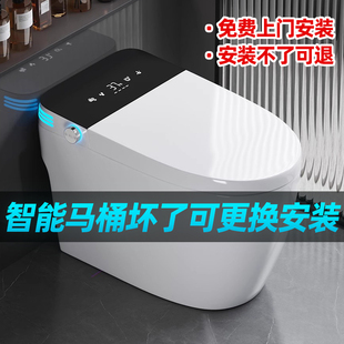 智能马桶盖全自动马桶盖板家用通用加热冲洗马桶圈新型电动坐便盖