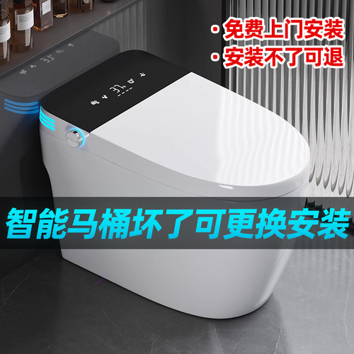 智能马桶盖全自动马桶盖板家用通用加热冲洗马桶圈新型电动坐便盖