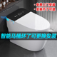 智能马桶盖全自动马桶盖板家用通用加热冲洗马桶圈新型电动坐便盖