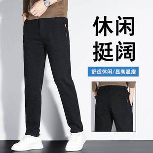 加绒高端男士 新款 秋冬季 轻奢雪尼尔百搭直筒长裤 下单立减50