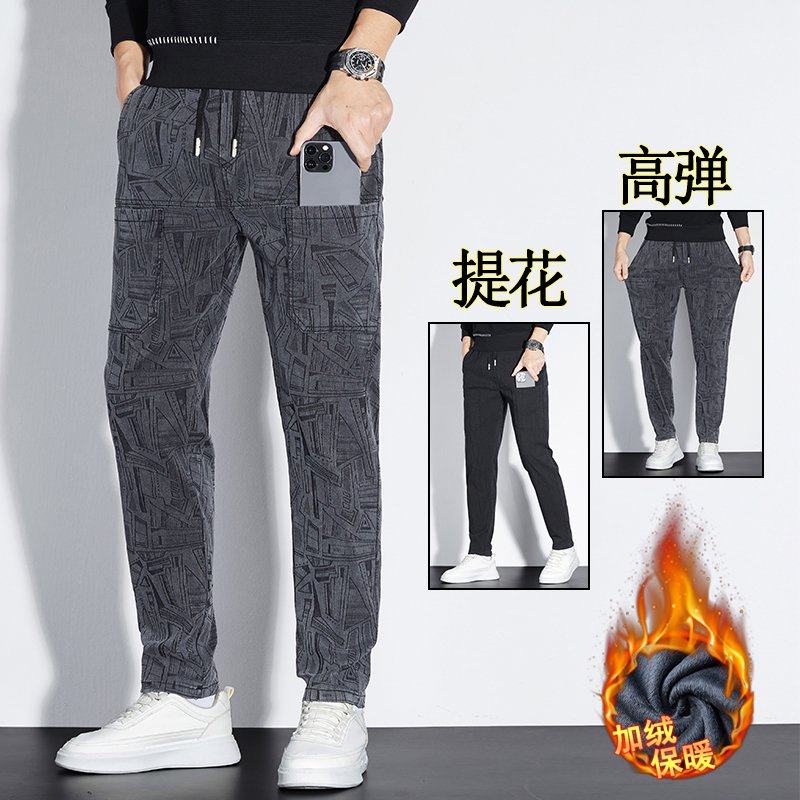 【下单立减50】秋冬季新款加绒多口袋提花品质休闲裤百搭潮流直筒