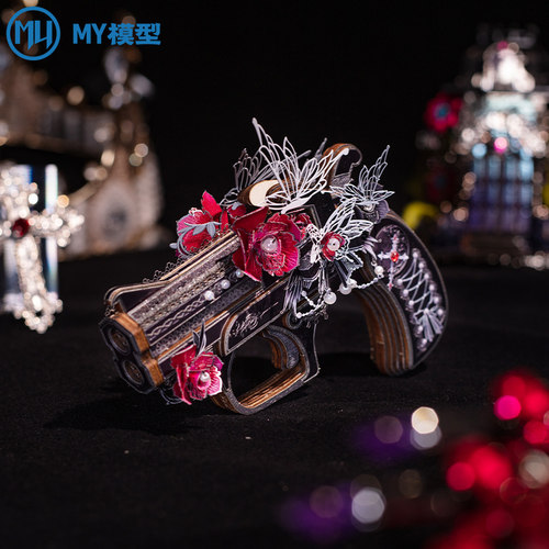 MY掌心雷 仿真木质皮筋玩具枪立体拼图拼装积木模型拍照cosplay