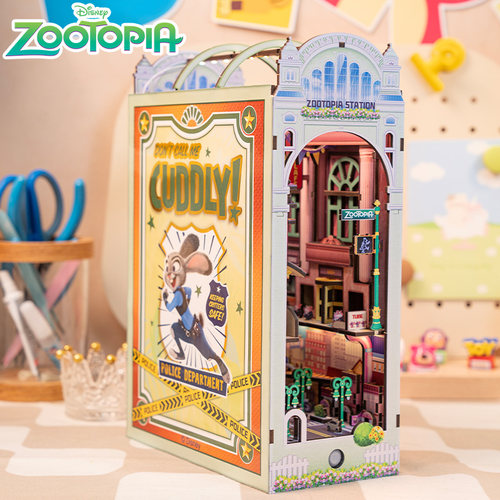 MY疯狂动物城书立手工礼物