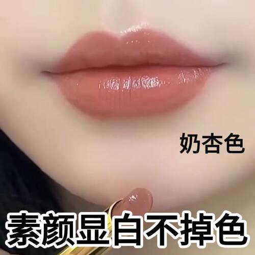 李佳琪推荐防水不掉色口红
