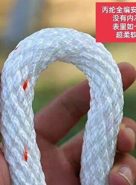 货车绑绳刹车绳吊物高强全编织绳子尼龙绳农用拖车软绳牵引绳栓牛