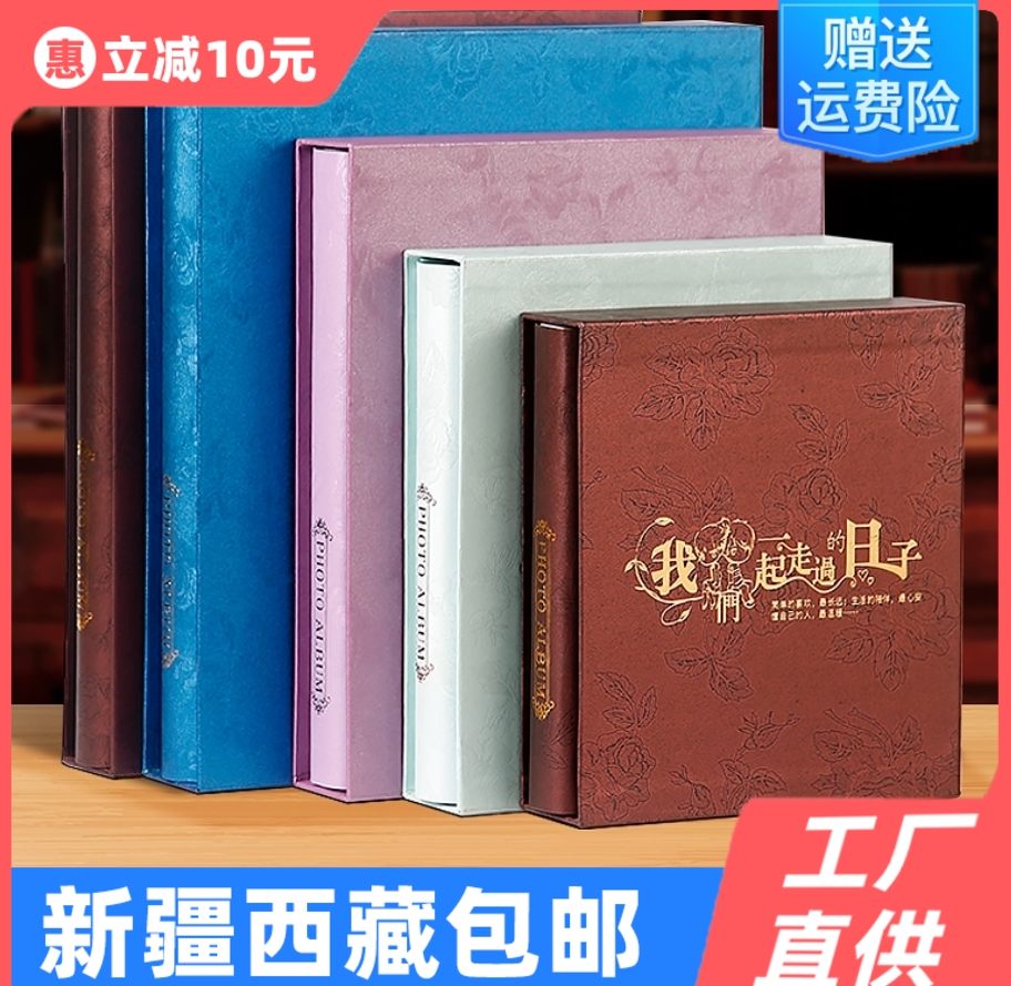 5678寸大容量家庭相册本纪念册影集插页式洗照片收纳薄宝宝情侣