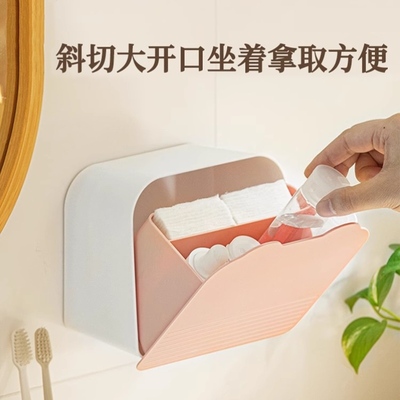 卫生巾收纳盒壁挂式厕所纸盒防水放姨妈巾棉签盒子浴室储物置物架