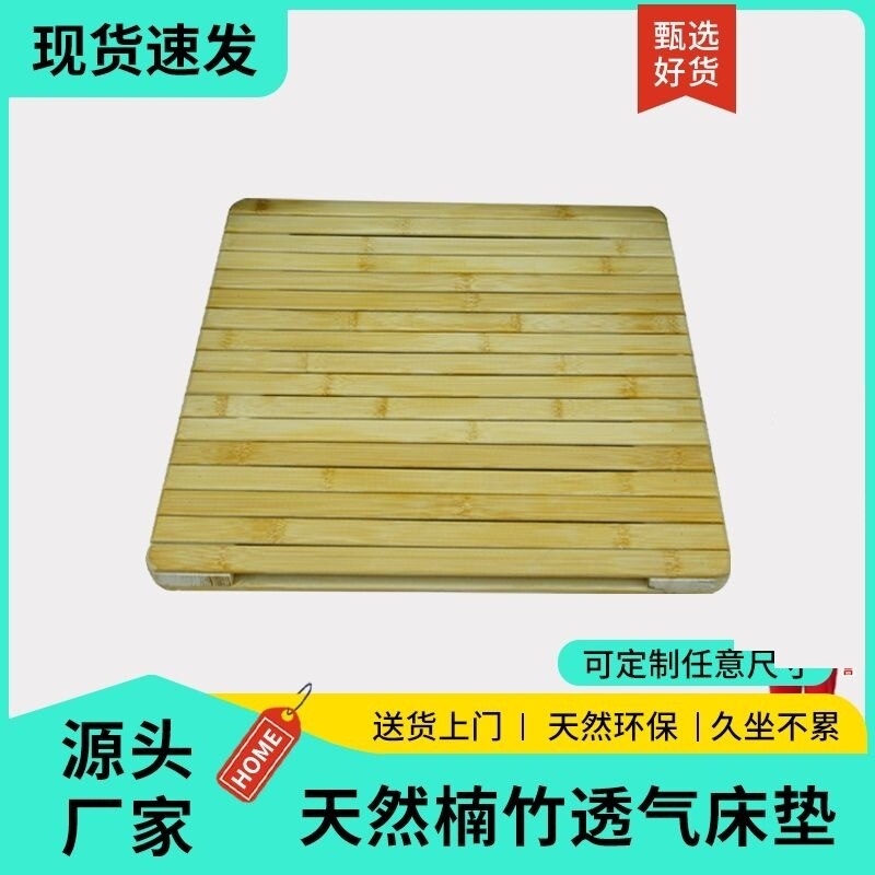 竹坐垫硬手工竹沙发椅垫学生坐垫员工上班族司机单人增高透气