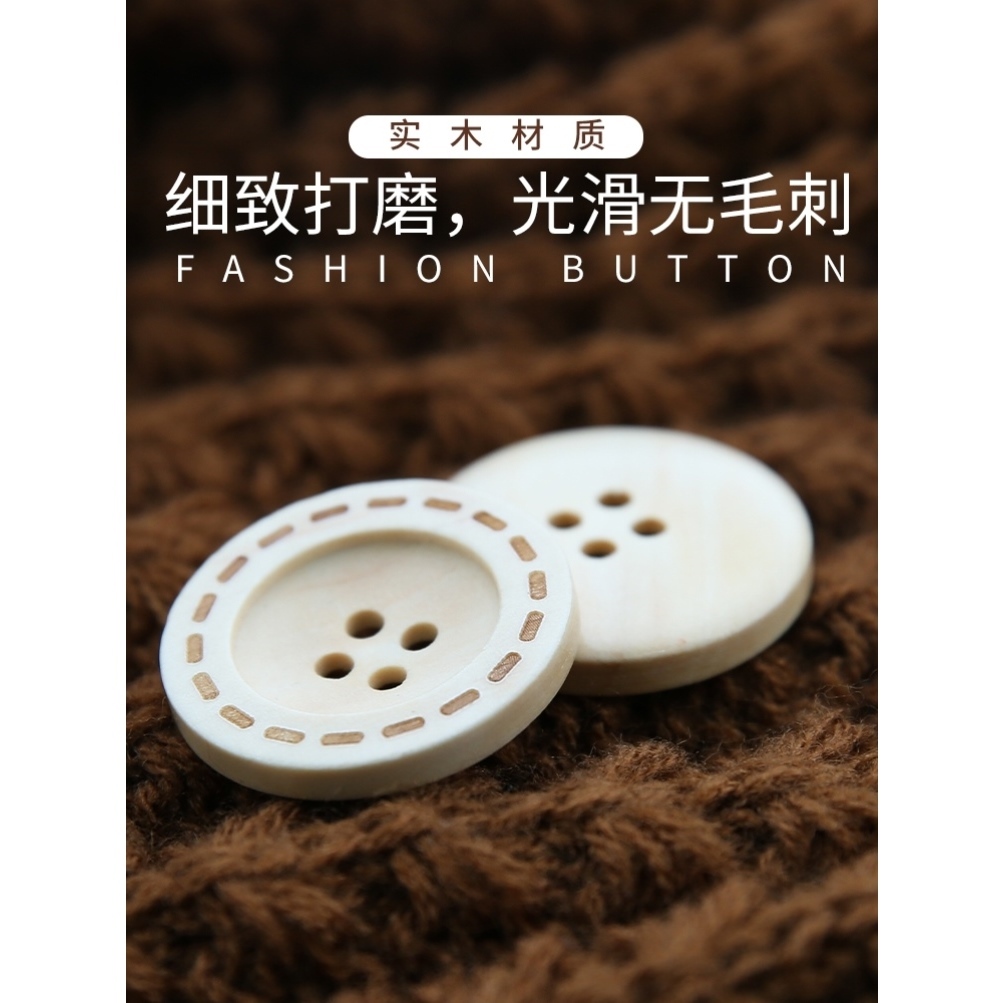 木制纽扣儿童木质大衣扣子木头复古纽扣衬衫衣服开衫实木装饰扣百