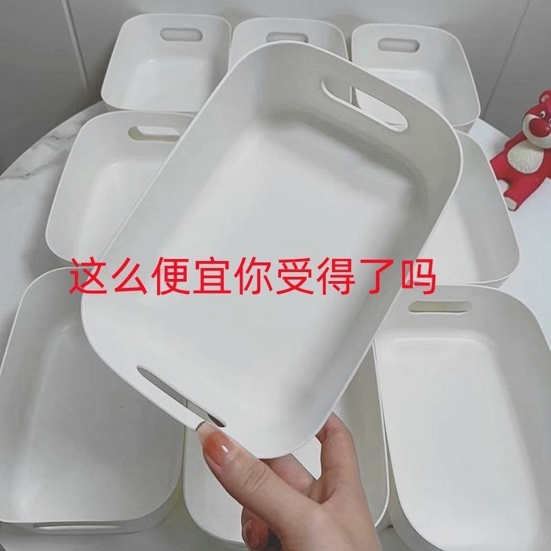 桌面收纳盒零食杂物化妆品盒子学生宿舍用收纳篮办公桌收纳置物盒,收纳整理,桌面收纳盒,淘宝优惠券,粉丝福利购,淘宝优惠卷