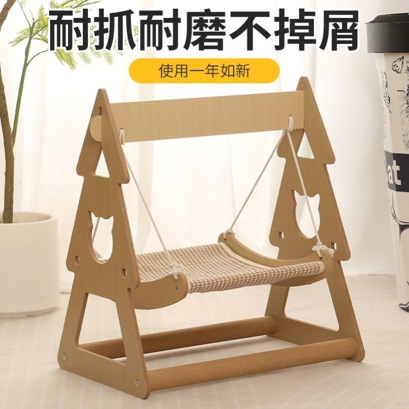 猫秋干吊床躺椅猫抓板窝耐不掉屑猫咪爪神器兼舒适猫窝