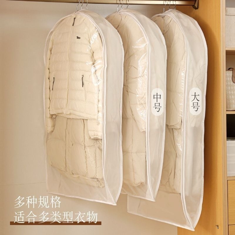 新款羽绒服压缩防尘罩衣柜挂式大衣西服防尘套PEVA可视防水防尘袋