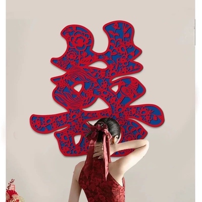 大喜结婚超大喜字婚房背景墙装饰布置拍照贴门道具床头晨袍专用