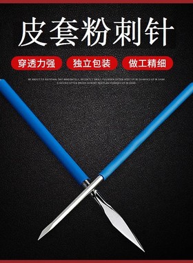 三棱针粉刺针挑痘针蕾特恩扩充挤痘祛痘针暗疮针美容院无菌三菱针