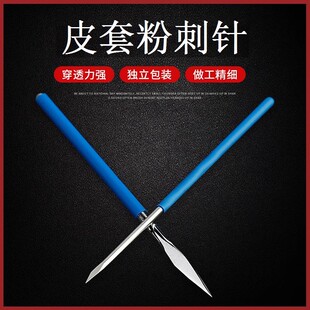 三棱针粉刺针挑痘针蕾特恩扩充挤痘祛痘针暗疮针美容院无菌三菱针