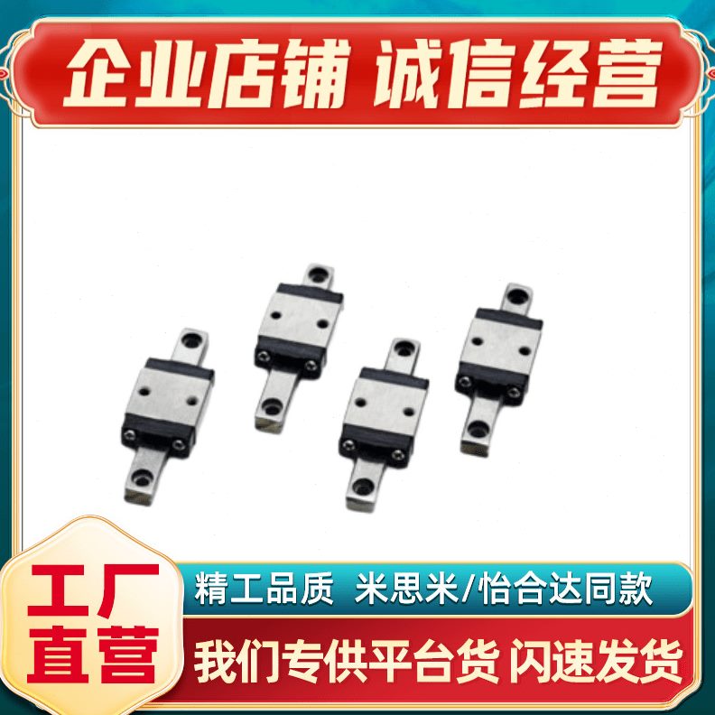 加长型SSEL2BW12-80/110/140/SSEL2BW12-170微型直线导轨滑块