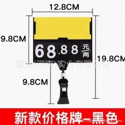 水果价格牌可擦写pop广告夹子 超市门店生鲜蔬菜水产标价牌促销签