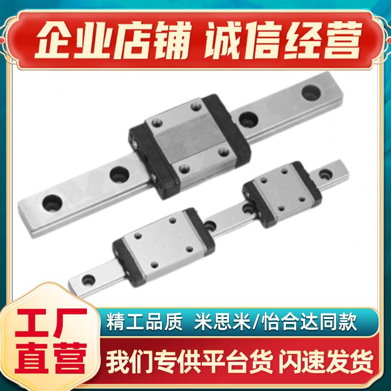 微型直线导轨滑块SSEL2B16-150/SSEL2B16-190/230/270/310加长型