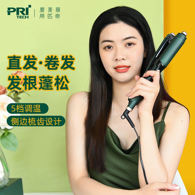 匹奇新款卷发器直发卷发两用玉米须烫蓬松夹板电卷棒垫发根直发器