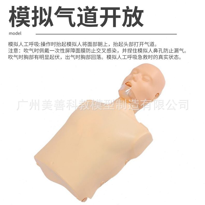 CPR100A有指示灯亮 CPR100B 简易型电子版半身心肺复苏模拟人