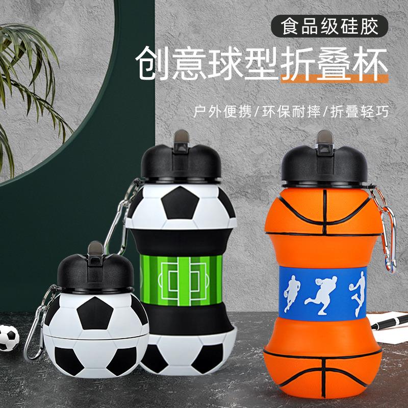 可以玩游戏的水杯折叠水杯户外运动水壶儿童学生水杯便携足球水杯