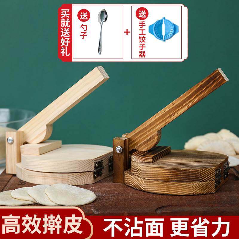 做包子的全套工具饺多功能水商用家米粿模具手工擀雪媚娘压皮神器