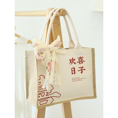 结婚伴手礼女伴娘手提麻布袋空盒礼盒子新娘高档实用礼品袋帆布袋
