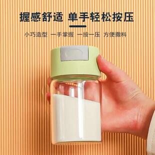 精准控盐瓶大容量定量调料瓶按压式食盐调料罐密封防潮小瓶组合装