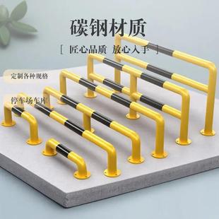 加厚挡车器钢管u型挡车杆防撞杆防撞护栏停车阻挡器停车位定位器m