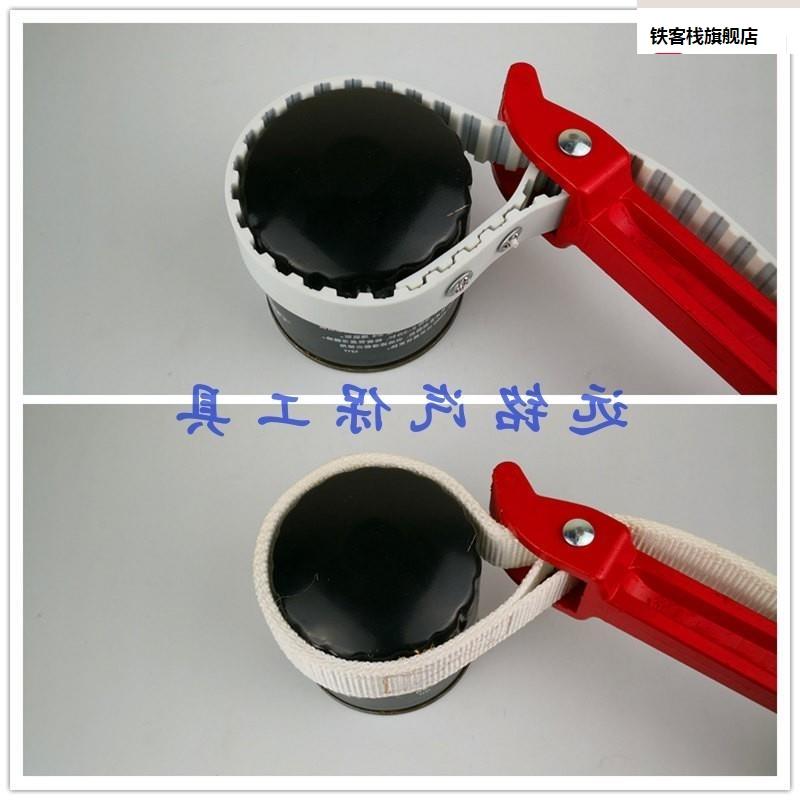 新品加厚帆布腰带滤拆芯扳机滤扳手铝把手油机挖掘净水机器滤芯柴