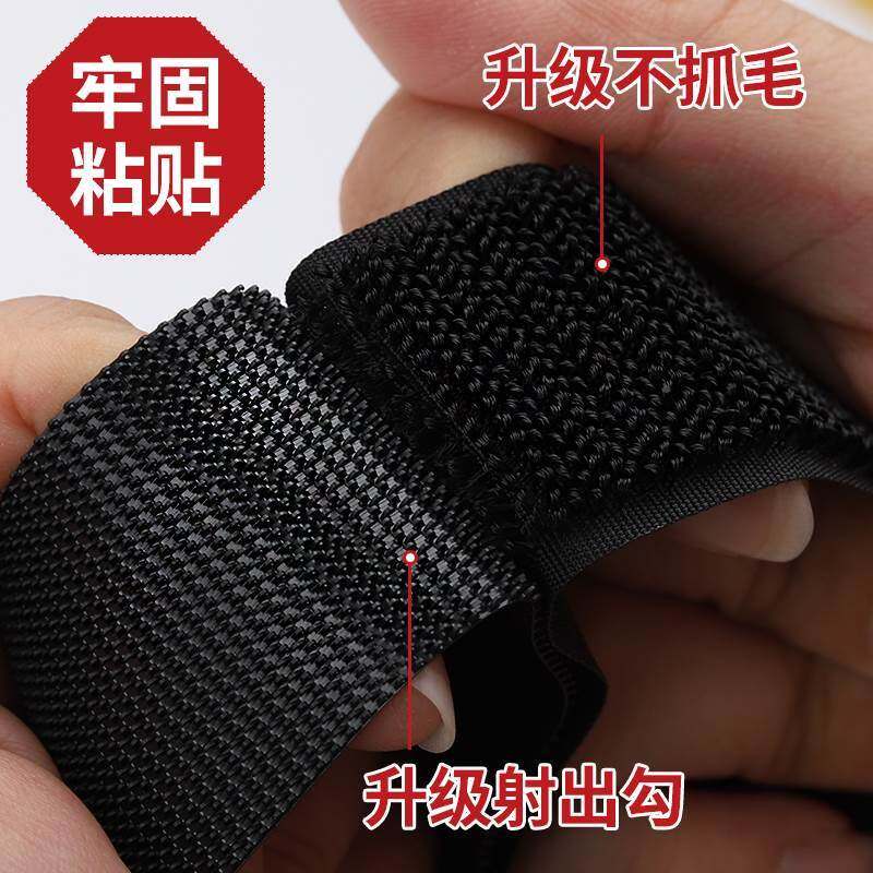 衣服强粘鞋子毛毡不留痕挂钩毛边魔鬼粘背胶魔术贴自粘带白色隔