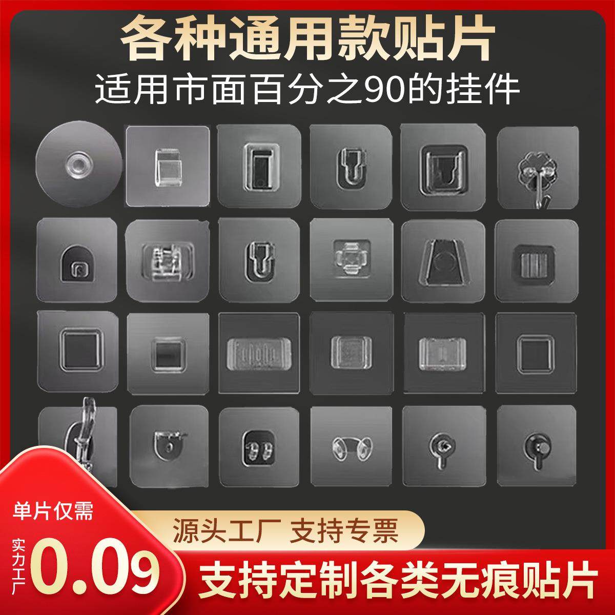 强力粘胶挂钩免钉贴墙免打孔承重粘钩勾浴室自粘无痕贴置物架卡扣