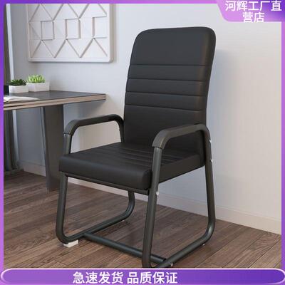 电脑椅承重300斤结实胖子办公椅耐用固定脚无滑轮椅子宿舍大学生