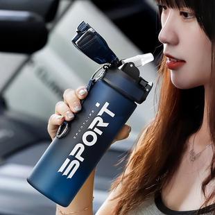 大容量运动喝水杯男生夏季塑料耐高温健身水壶便携外带吸管杯子瓶