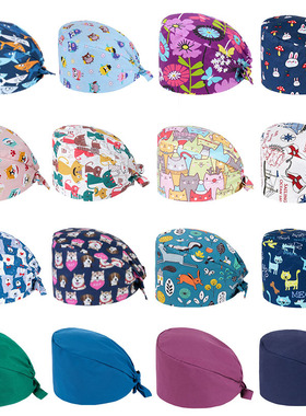 男口腔美容医生帽化疗手术室护士帽白色可爱印花手术帽女纯棉厨房