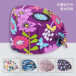 男麻醉医生护士帽牙科口腔美容工作帽手术帽女纯棉手术室印花帽子