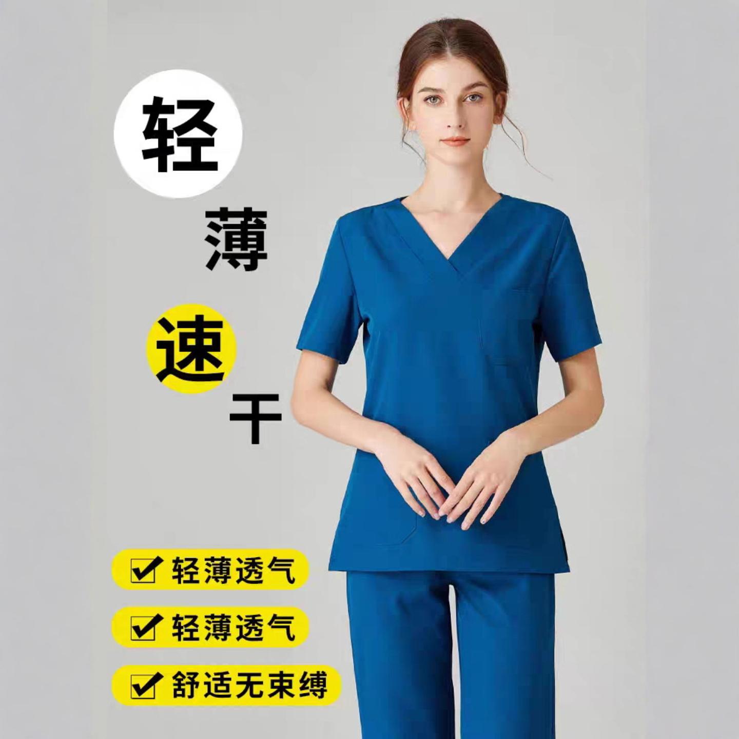 高端洗手衣女短袖牙科口腔医生服夏季工作服手术室弹力速干洗手衣
