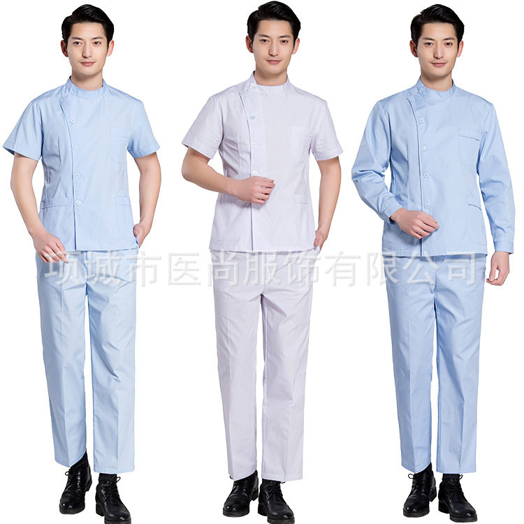 男护士分体套装长袖短袖白大褂ICU偏襟领工作服护理口腔牙科药店