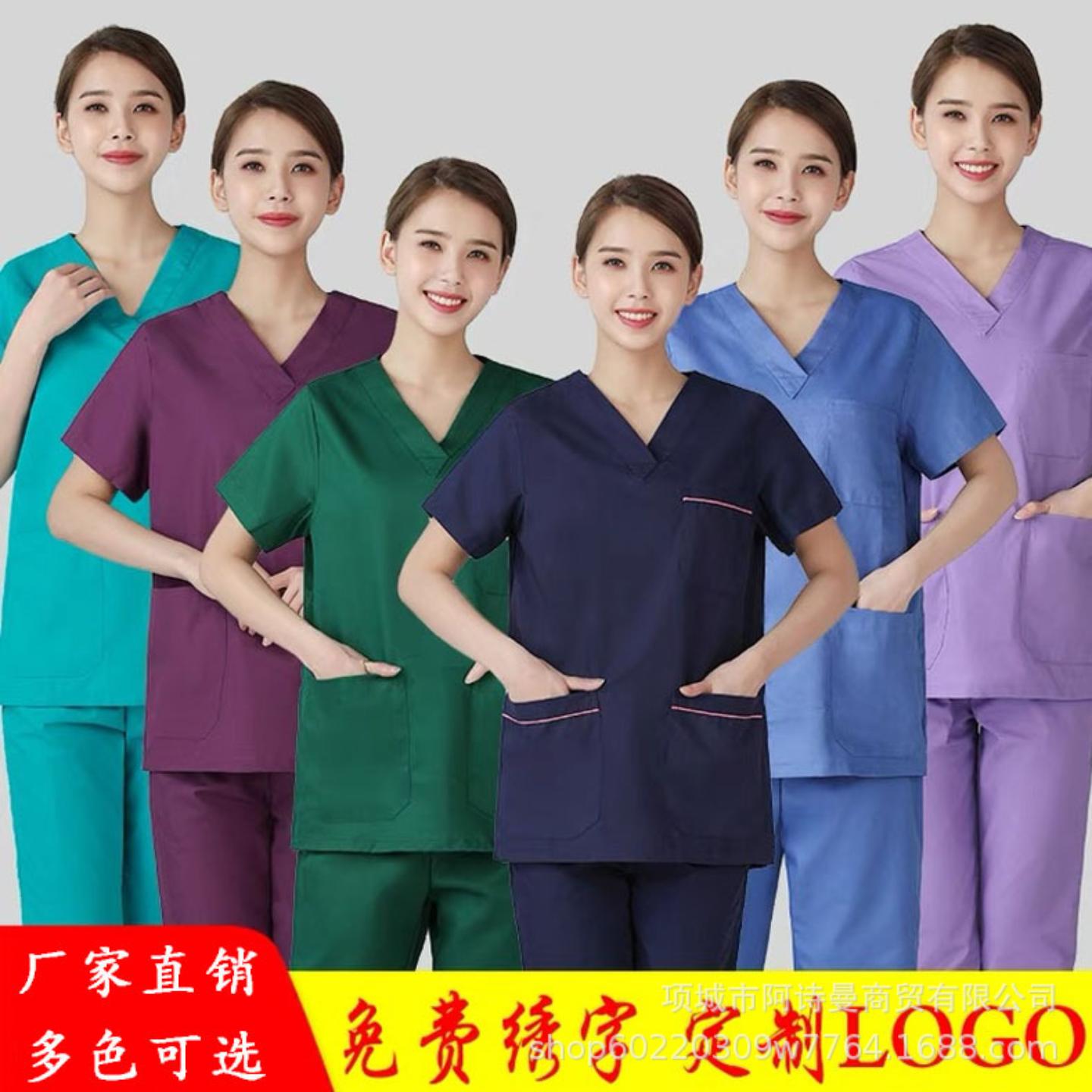 洗手衣短袖纯棉男女款分体套装刷手服手术衣长袖口腔隔离衣医生