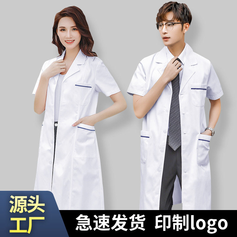 白大褂短袖医生服女理疗师医师服夏季薄款实验室护士服工作服长款