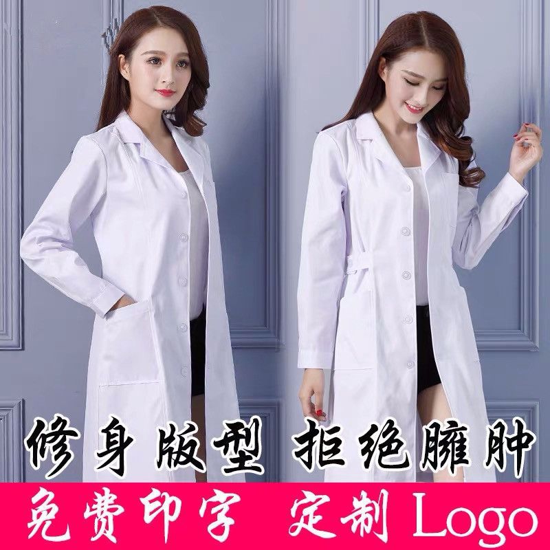 白大褂长袖女医生服白大衣护士服医师冬厚工作服学生实验室院