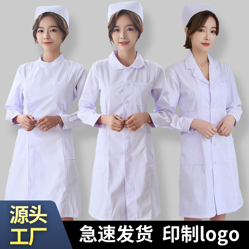 护士服长袖女加厚娃娃领白大褂短袖套装两件套工作服白色医院制服