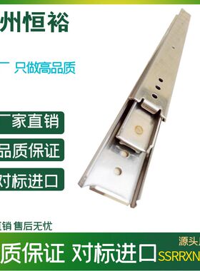 不锈钢滑轨 SSRN36耐高温IDC01二节轨SSRXN36三节双层IDC06滑轨