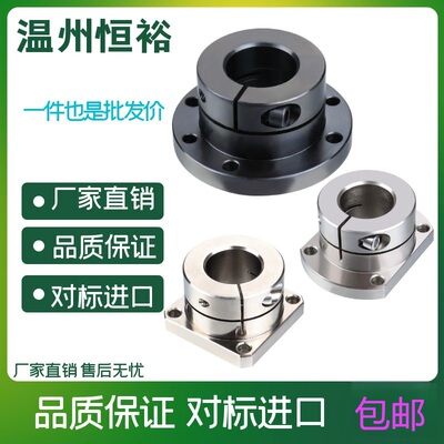 导向轴支座固定座 STHWR/STHWRB8 10 12 15 16 20 25 30 35 40 50